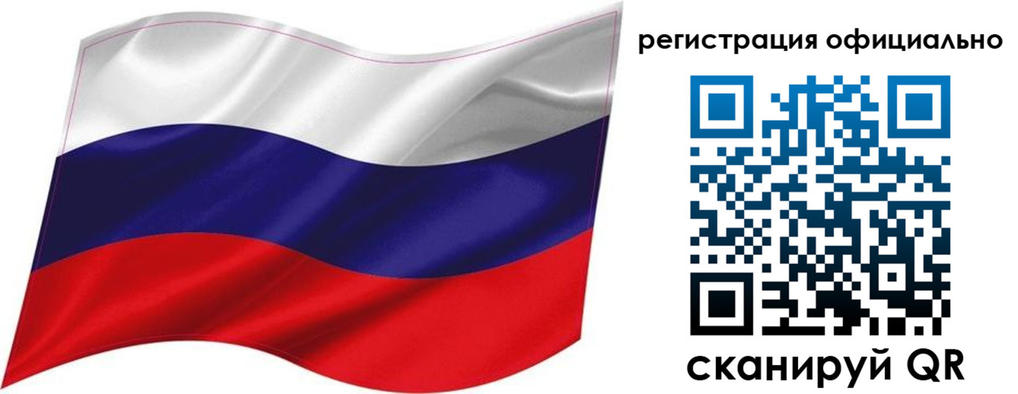 прописка поиск в Анапе